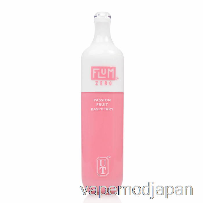 VAPE ジャパン フラムフロート 0% ゼロ ニコチン 3000 使い捨て パッションフルーツ ラズベリー